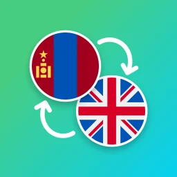 Symbol von Mongolian - English Translator